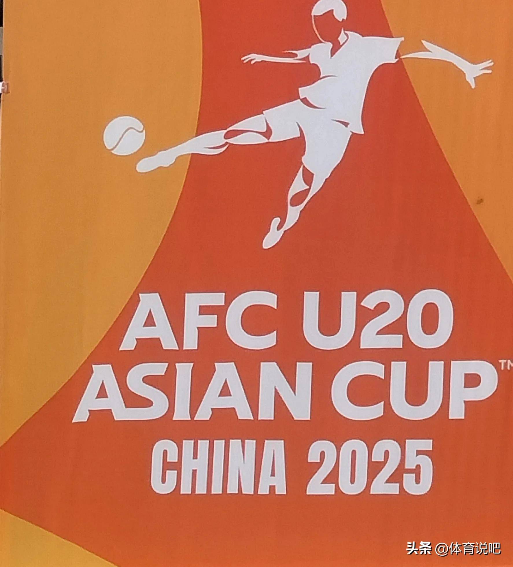 包含亚洲杯举办地方以来，足球热度持续爆棚的词条