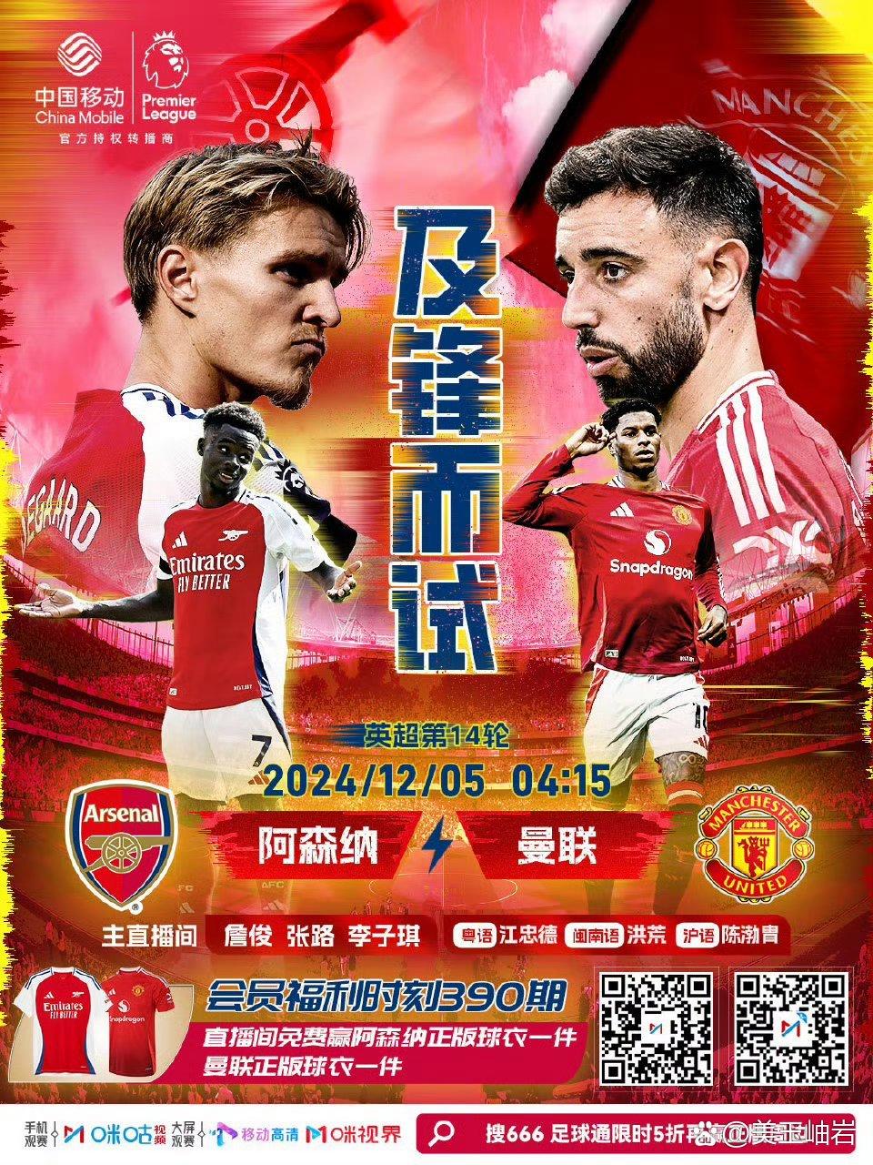 不畏强手，球队实现胜利逆袭