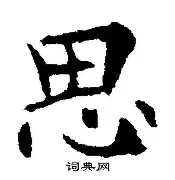 关于思谷舍特通过努力实力，取胜的信息